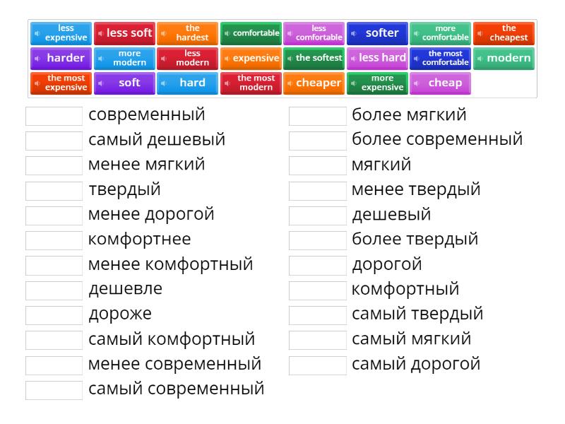 Comparative And Superlative Forms Match Up