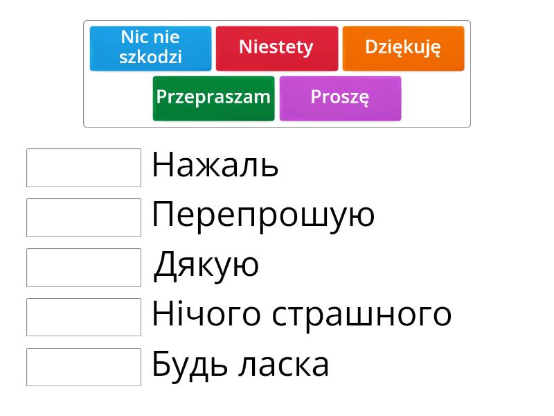 Podstawowe Zwroty Match Up