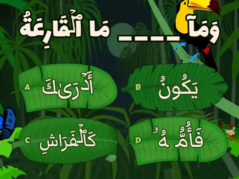 Kuiz Surah Al Qariah Quiz