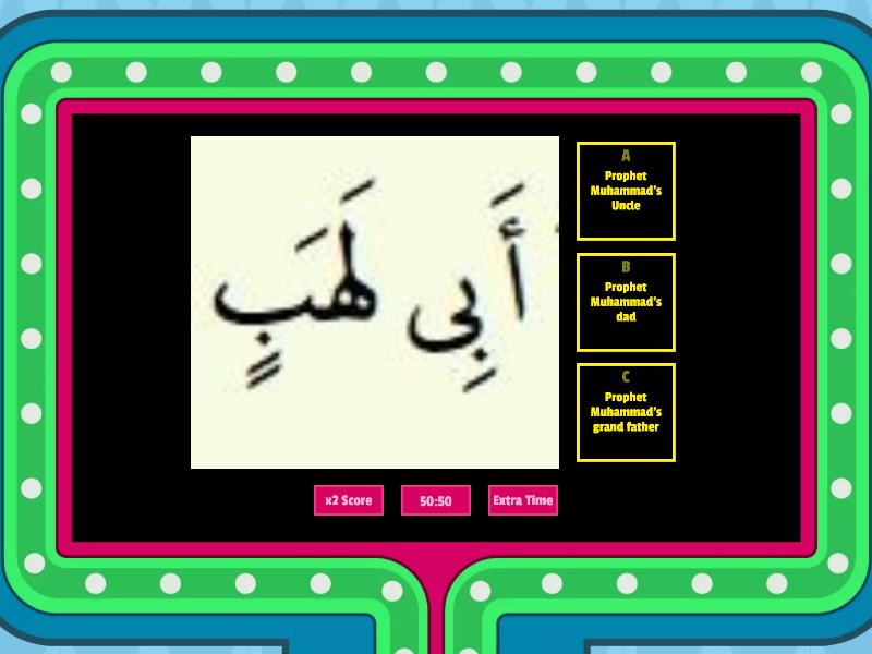 Surah Al Masad Gameshow Quiz