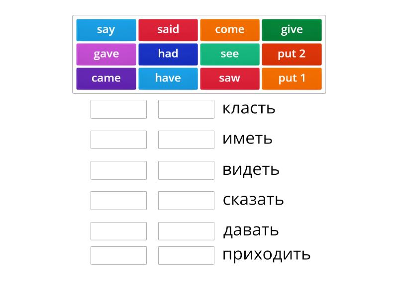 Irregular Verbs Palabra Perdida