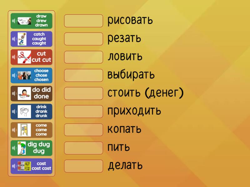 Komarova Irregular Verbs Matching Match Up