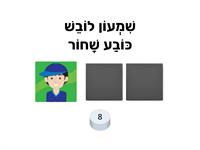 בגדים