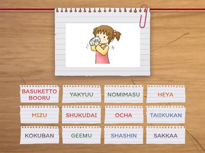 Kodomo no Nihongo L5 Vocabulary (Part 4)