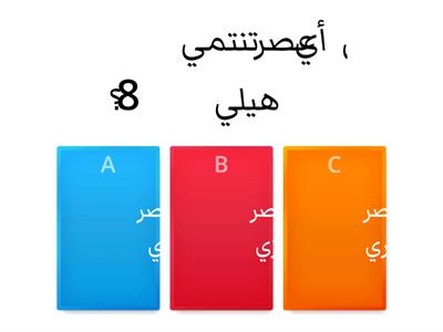 الجزء الاول : المدافن والمستوطنات القديمة والتواصل الحضاري في هيلي