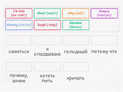 EW3 | UNIT 9 (доп слова)