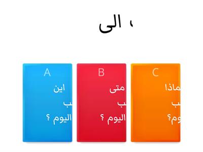 لغة عربية 