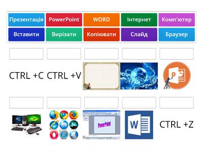 Презентація