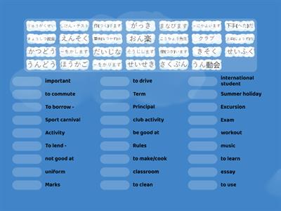 Unit 4 School Vocab match up 