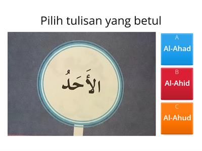 PENDIDIKAN ISLAM TAHUN 2