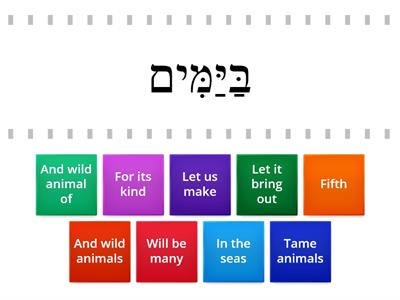   chumash word list 12