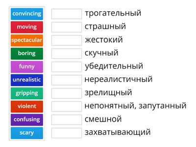 Adjectives to describe films