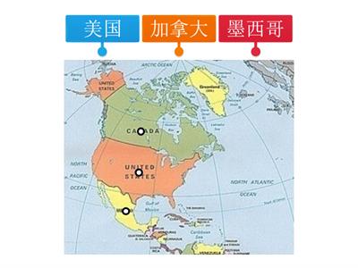 Discover China Unit 2 Северная Америка
