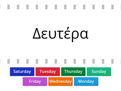Days of the Week - Match word with meaning