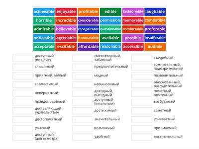  Adjectives with -able / -ible suffix