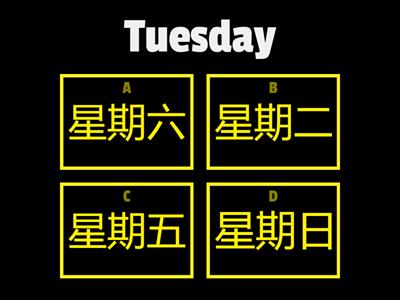 Days of the week in Mandarin