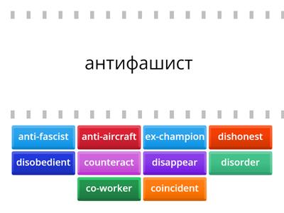  Wordbuilding Prefixes