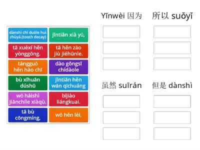Chinese  Conjunctions  Champ 22