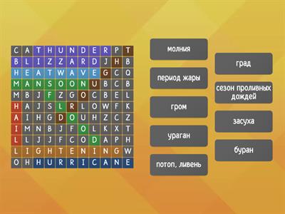 EF upper-inter 4B weather wordsearch