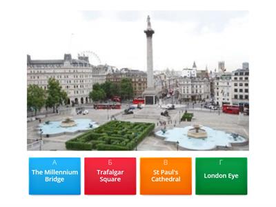  London landmarks quiz