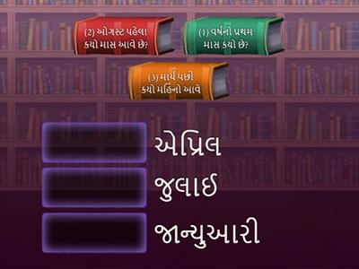 ગણન 