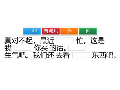 hsk3(5)