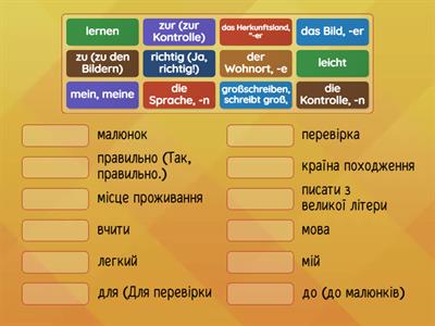 A1 L1 e Deutsch - Ukrainisch