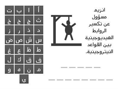 تضاعف حمض DNA