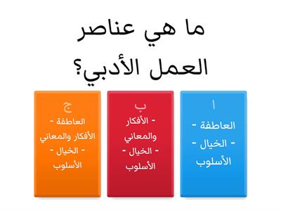 معايير نقد الشعر والنثر -  د/محمد الديب 