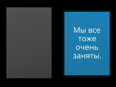 Кондрашевский 1-3. Перевод