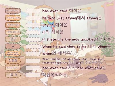 part2 문법