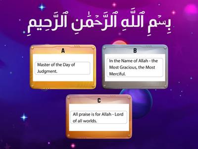 Surah Al- Maun 