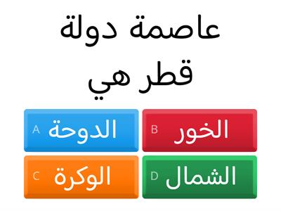 تدريب على تفاعل الطلاب