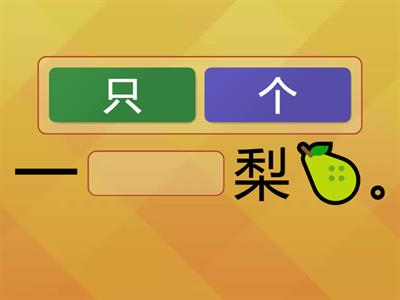 量词 - Teaching resources