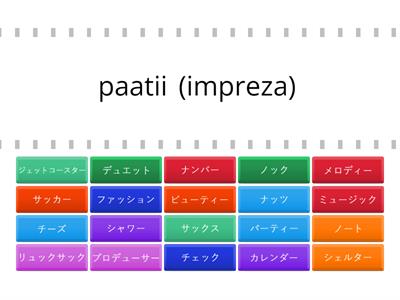 Katakana: przedłużenia samogłosek i podwojenia spółgłosek