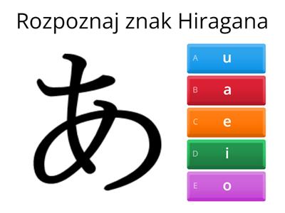 Hiragana Quiz