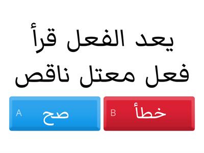 مراجعة الفصل الدراسي الثاني