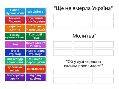 Пісні літературного походження