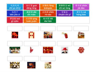 chinese new year teach starter