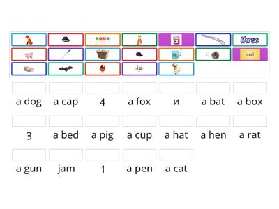 Скультэ, lessons 1-4