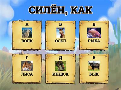 Русский язык 3-4