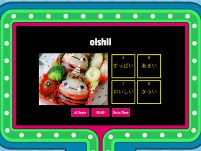 Match the romaji and hiragana word Game Show