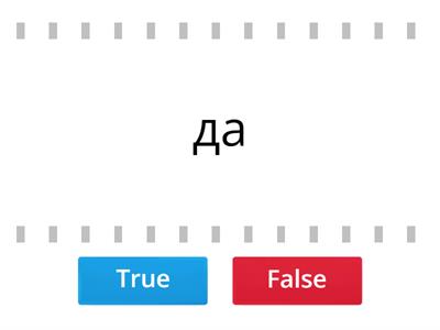 Чтобы быть коллективом тест по орксэ «основы светской этики»