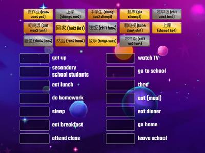 AC1 L8 daily routine words