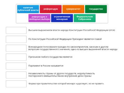 обществознание