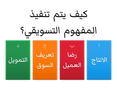 اختبر قدراتك