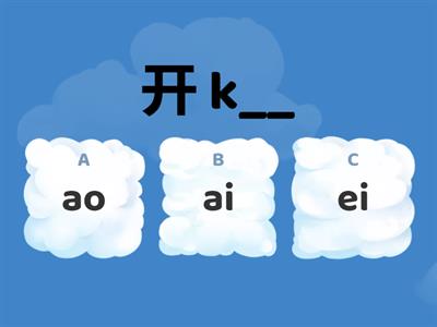 SIM 二年级汉语拼音