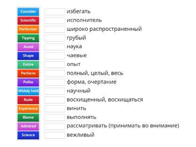 Dictionary Practice 28.10 (Darya F)