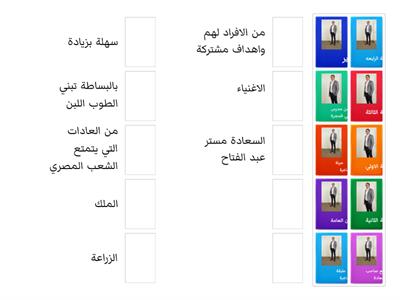 كتاكيت الصف الاول الاعدادي - صاحب السعادة الدراسات سهله بزيادة