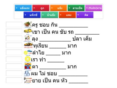 Lektion 7_Satz 3 (เสียง)